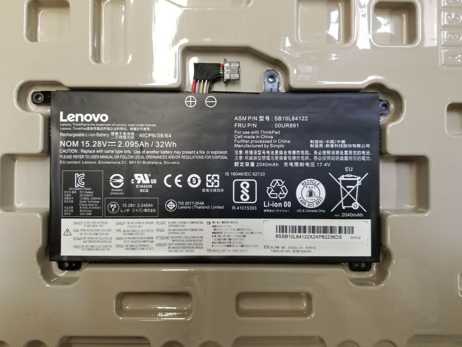 Thay Pin Lenovo Thinkpad P53s